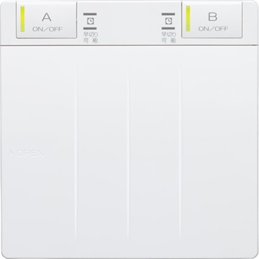 【給湯器】リモコン床暖房　２系統用