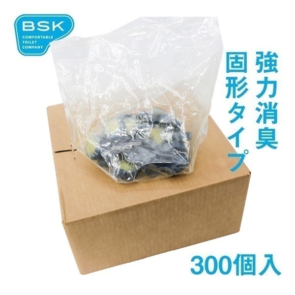 【消臭剤 】スカーレットマリーンシリーズ