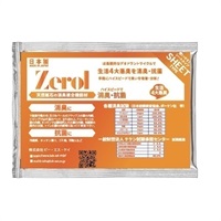 【消臭シール】Zerol (ゼロル消臭シール）