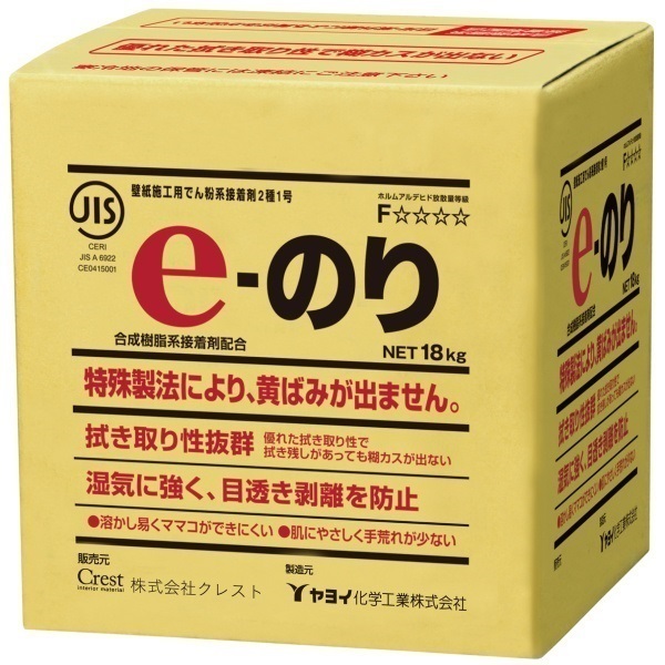 壁紙用接着剤　e-のり　18kg／箱×５箱セット　 213-997