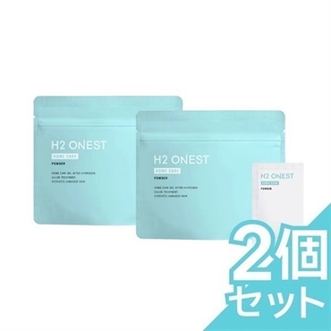 【スペシャルケア】H2 ONEST  水素パウダー(1g×8包）★水素トリートメント★(2袋セット)