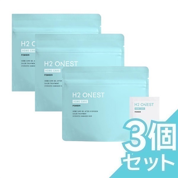 【スペシャルケア】H2 ONEST  水素パウダー(1g×8包）★水素トリートメント★(3袋セット)