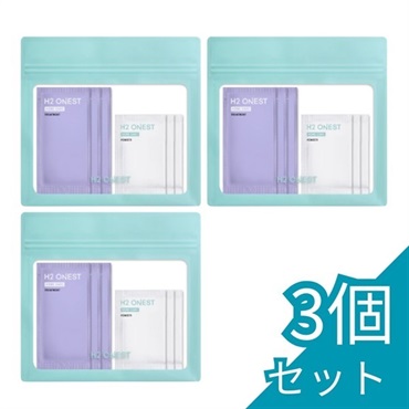 【水素トリートメント】H2 ONEST 　ホームケアトライアルセット（3回分）★お試し★トラベルセット★(3個セット)