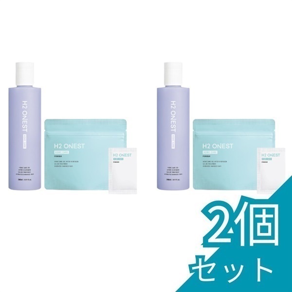 【水素トリートメント】H2 ONEST ホームケアセット（トリートメント・パウダーセット）★水素トリートメント★(2個セット)