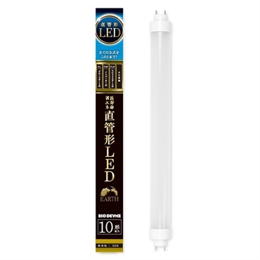 【LED】直管ランプ（昼光色）(10形　EDLTL10LED-28N)