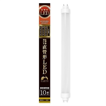 【LED】直管ランプ（電球色）(10形　EDLTL10LED-28W)