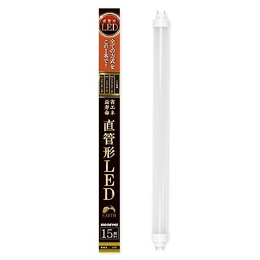 【LED】直管ランプ（電球色）(15形　EDLTL15LED-28W)