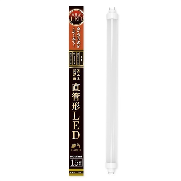 【LED】直管ランプ（電球色）(15形　EDLTL15LED-28W)