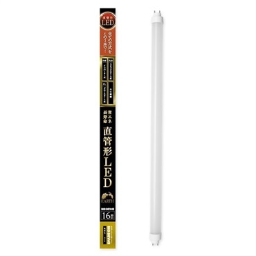 【LED】直管ランプ（電球色）(16形　EDLTL16LED-28W)