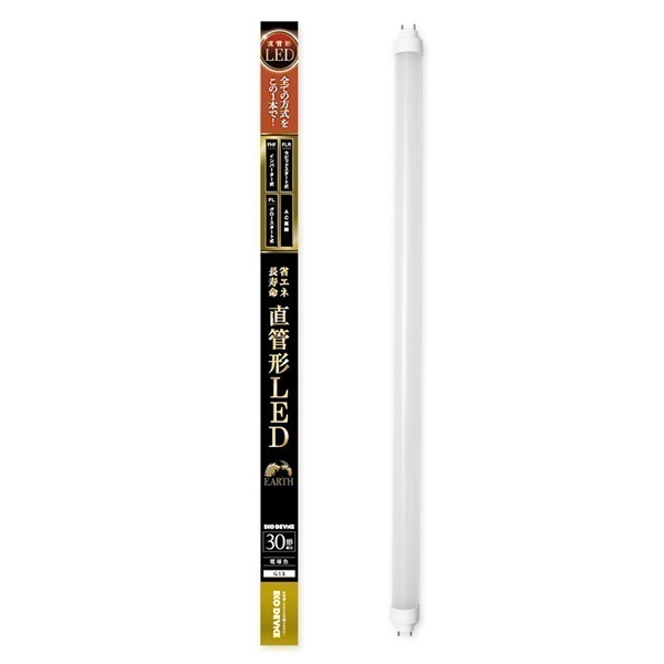 【LED】直管ランプ（電球色）(30形　EDLTL30LED-28W)
