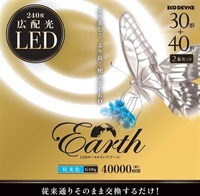 【LED】サークルランプ（昼光色）(30形/40形　EFCL30・40LED-ES/28N)