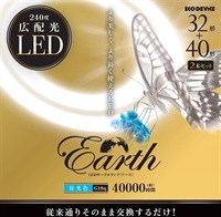 【LED】サークルランプ（昼光色）(32形/40形　EFCL32・40LED-ES/28N)