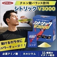 【クエン酸栄養補給】シトリックv3000