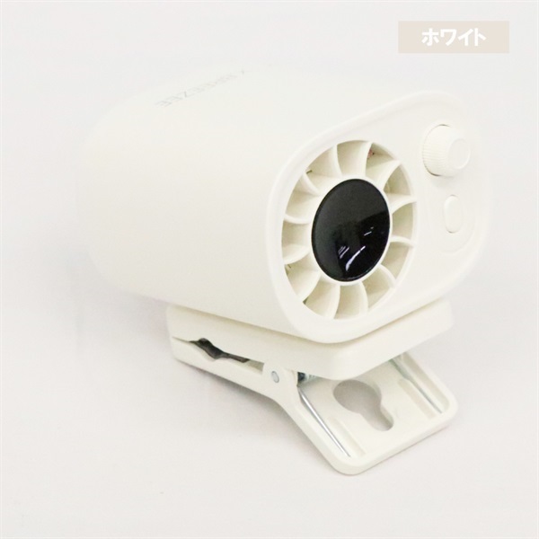 【ハンディファン】100段階ベルトファン_HDL-2567/HDL-2574(単品（ホワイト）)