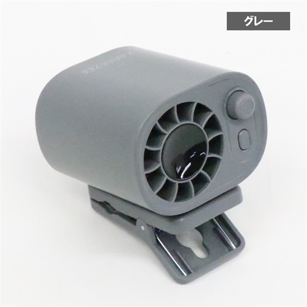 【ハンディファン】100段階ベルトファン_HDL-2567/HDL-2574(単品（グレー）)