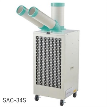 【スポットクーラー】排熱ダクト付きスポットクーラー(SAC-34S　首振り式　冷房能力(kW)(50/60Hz))