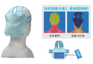 【熱中症対策】ミドリクールヘッドⅡ（冷感インナーキャップ）