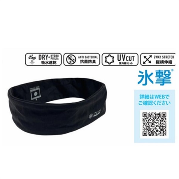 【熱中症対策】フリーズテック　ヘッドバンド