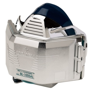 【熱中症対策】電動ファン付き防じんマスク(BL-1005AL-02（溶接現場用）)