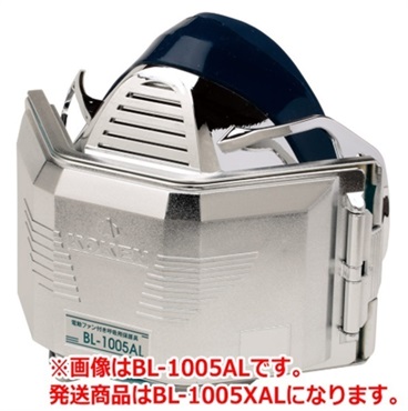 【熱中症対策】電動ファン付き防じんマスク(BL-1005XAL-02（4点バンド止め固定、溶接現場用）)