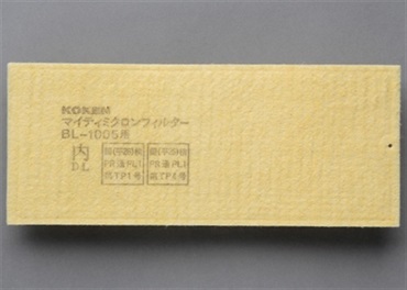 【熱中症対策】電動ファン付き防じんマスク(BL-1005用マイティミクロンフィルター)