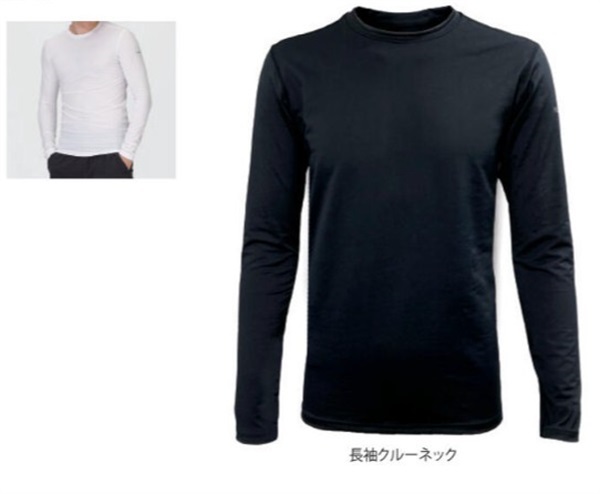 【冷感シャツ】フリーズテック氷撃α　長袖クルーネックTシャツ（男性用）