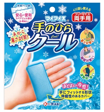 【熱中症対策】手のひらクール（両手用）ジェル4袋付き