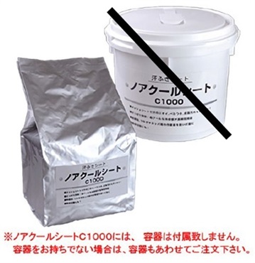 【熱中症対策】汗拭き大判シート(ノアクールシート　C1000)