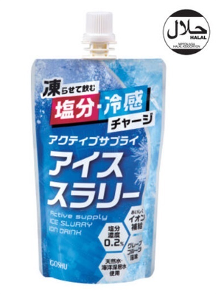 【飲食品】アクティブサプライズアイススラリー