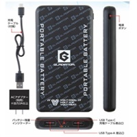 【空調服/付属品】バッテリー・ファン・ペルチェ/冷(【バッテリー】AE4069・AE4060・G4049・G40)