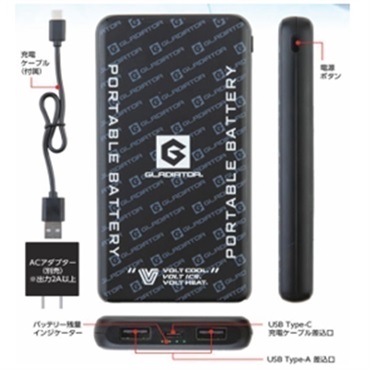 【空調服/付属品】バッテリー・ファン・ペルチェ/冷