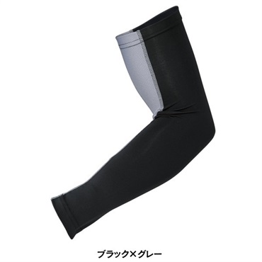 【大東建託社員限定】JW619-アームカバー