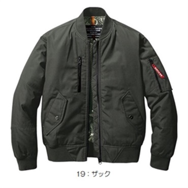 【防寒着】フライト防寒ジャケット_5260