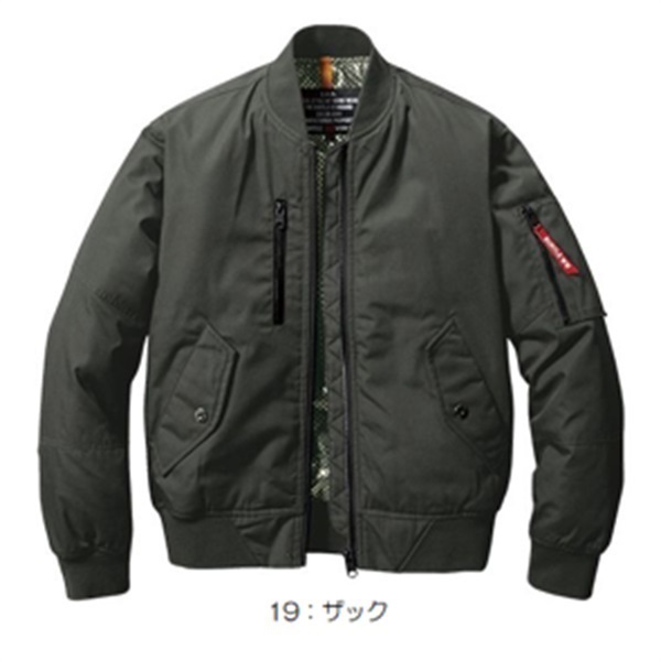 【防寒着】フライト防寒ジャケット_5260