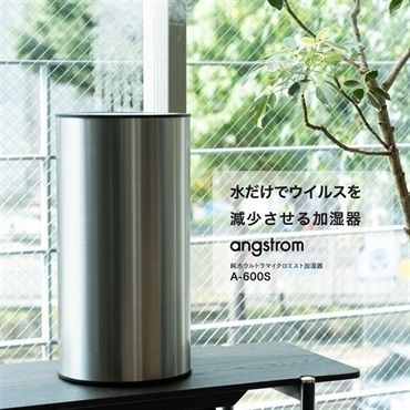 【加湿器】純水ウルトラマイクロミスト11畳用  angstrom   A-600S