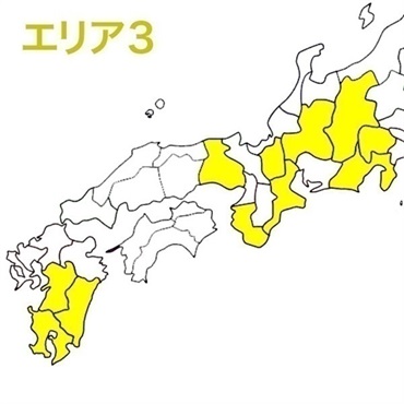 【合板】エリア3（黄）10山配送