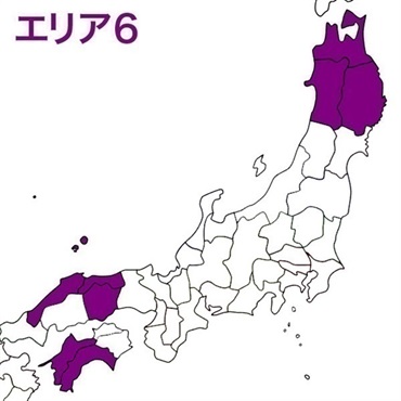 【合板】エリア6（紫）10山配送