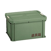 道具箱