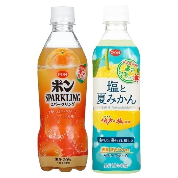 【飲料】POM ポンスパークリング  / 塩と夏みかん