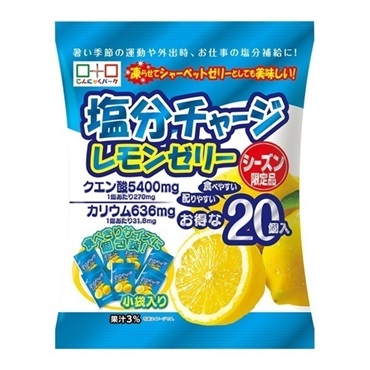 【食品】塩分チャージ レモンゼリー [20個 12袋入]