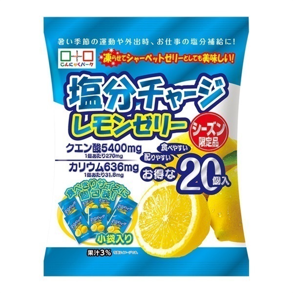 【食品】塩分チャージ レモンゼリー [20個 12袋入]
