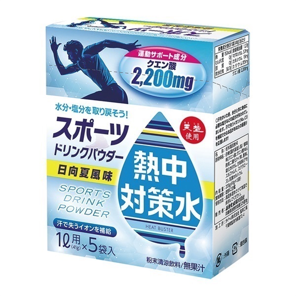 【飲料】熱中対策水 スポーツドリンクパウダー 日向夏風味 [5袋 20箱入]