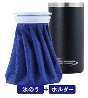 【氷のう】クールストレージ保冷氷のうホルダーＢＫ
