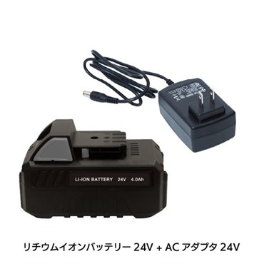 【バッテリー】リチウムイオンバッテリー（ハンディウォッシャー、ミストファン）