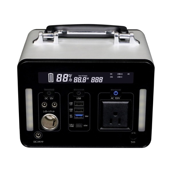 【ポータブル電源】ポータブル電源（300W)