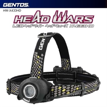 ジェントス LEDヘッドライト ヘッドウォーズ HW-X433HD