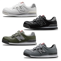 【安全靴】ニューバランス プロスニーカー ニューヨーク