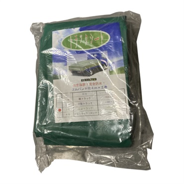 トラックシート　３号