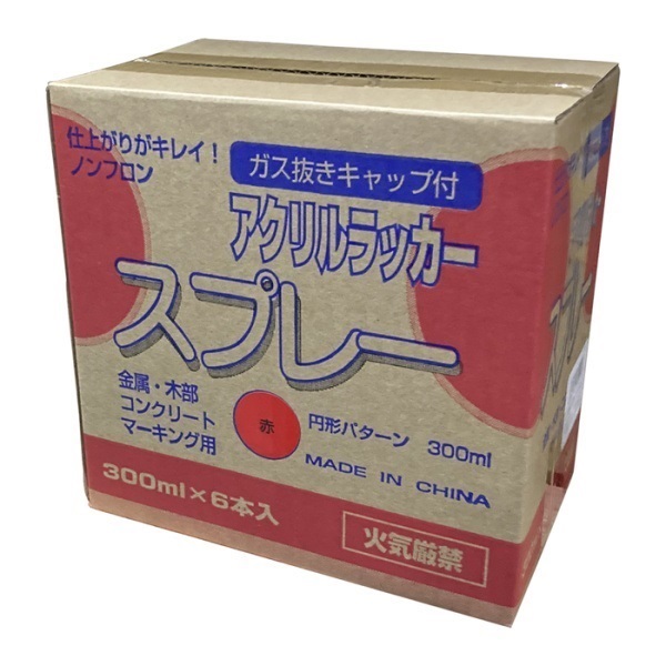 カラースプレー　6本セット