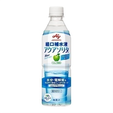 【飲料】経口補水液 アクアソリタ [500ml 24本] 2箱